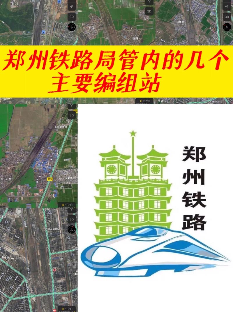 侯月鐵路客運(yùn)最新動(dòng)態(tài)，啟程探索自然美景的列車已準(zhǔn)備就緒