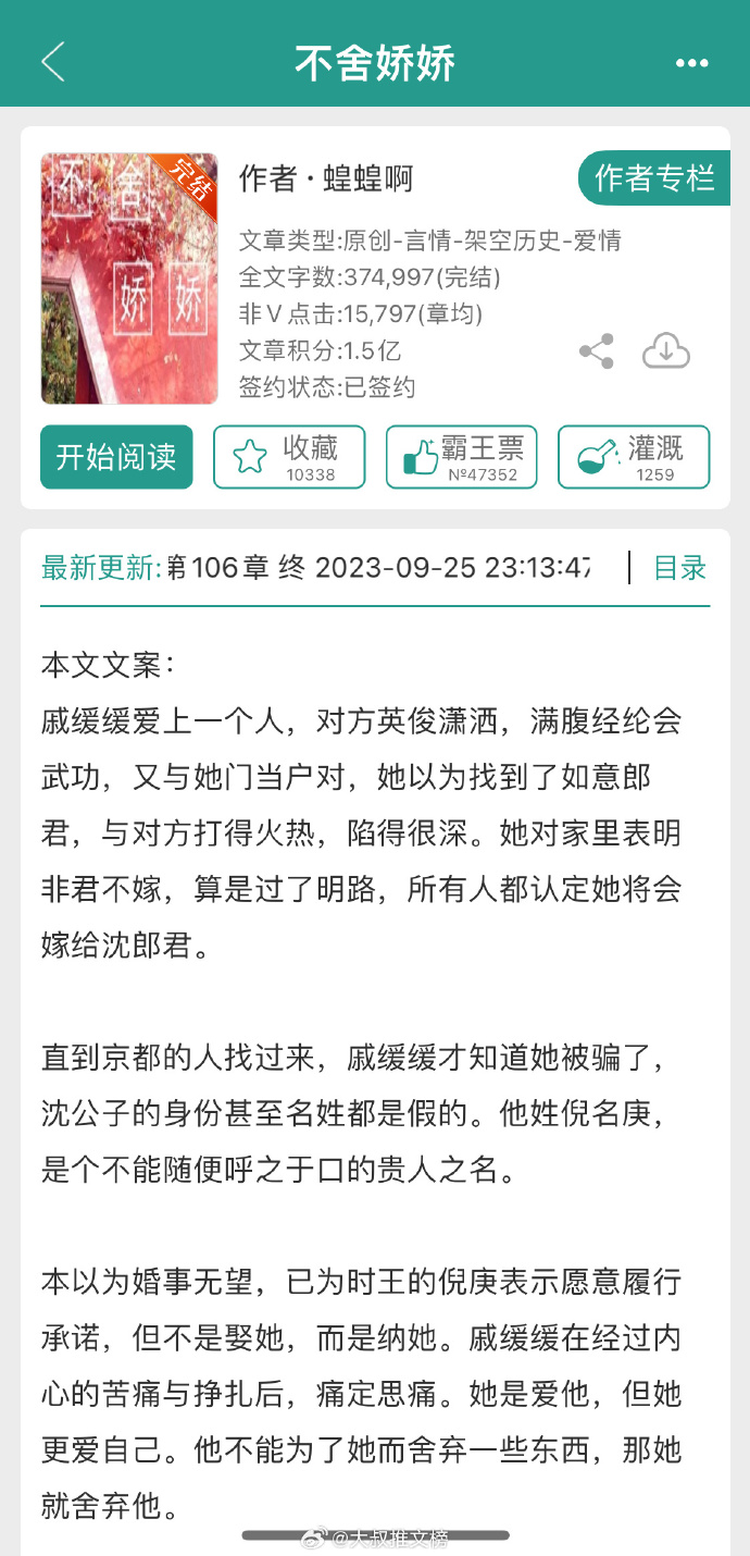 婚不守舍最新章節(jié)沈秋，閱讀指南與技能提升步驟