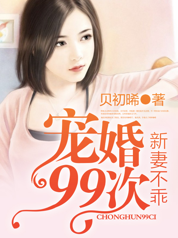 婚不守舍最新章節(jié)沈秋,閱讀指南與技能提升步驟