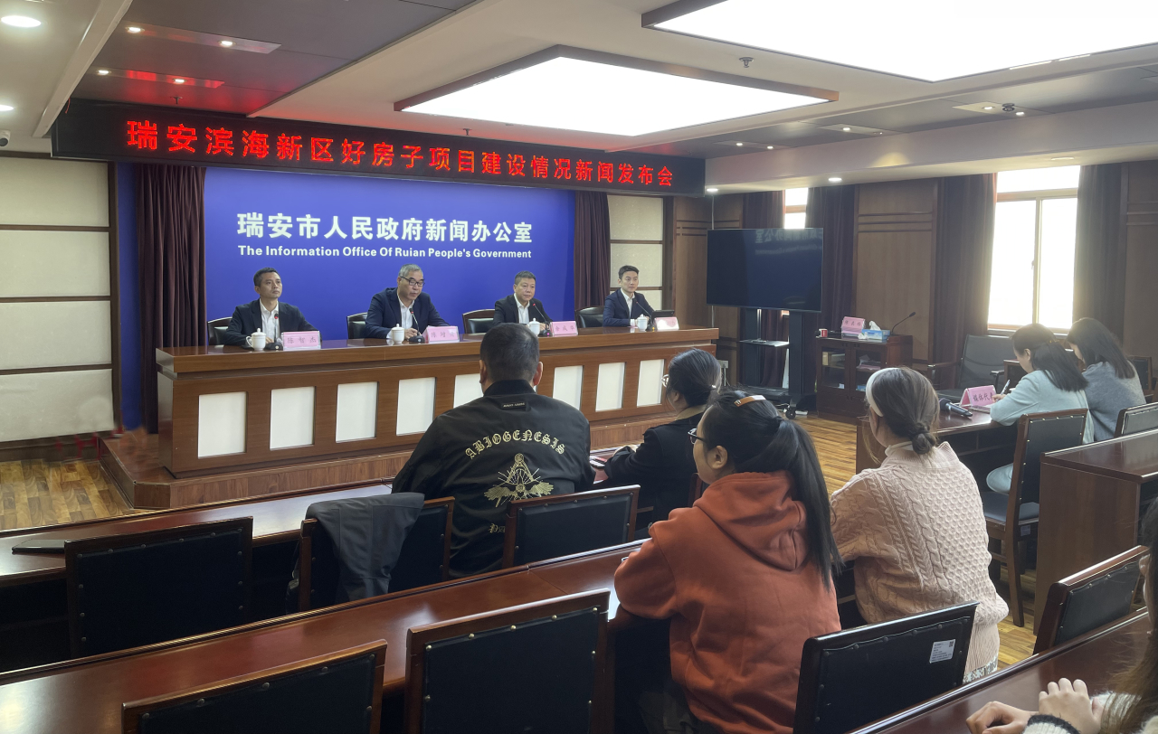 溫州瑞安新聞最新消息獲取指南，掌握最新動態與資訊速遞