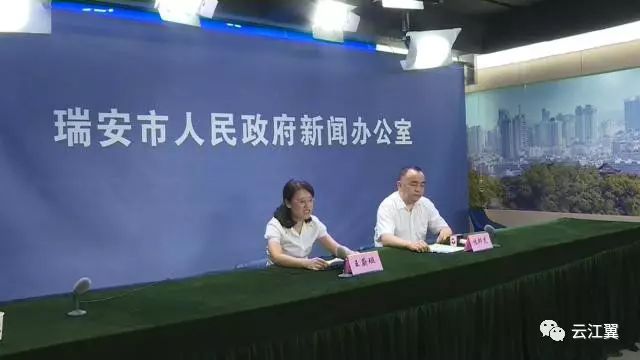 溫州瑞安新聞最新消息獲取指南,掌握最新動態與資訊速遞