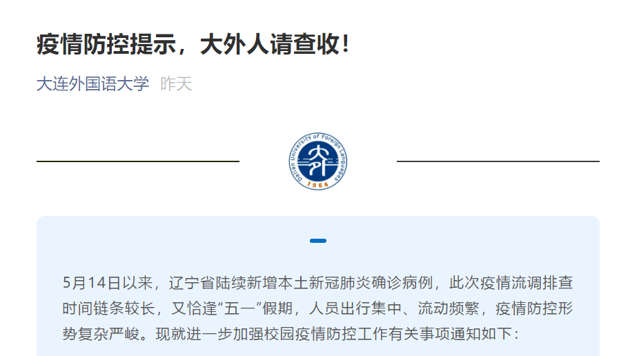 遼藍大外最新動態，探索自然美景的旅行，尋求內心平和之地