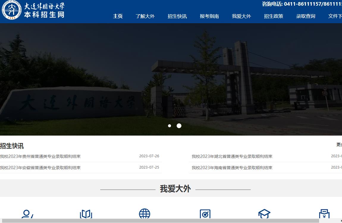 遼藍大外最新動態,探索自然美景的旅行,尋求內心平和之地