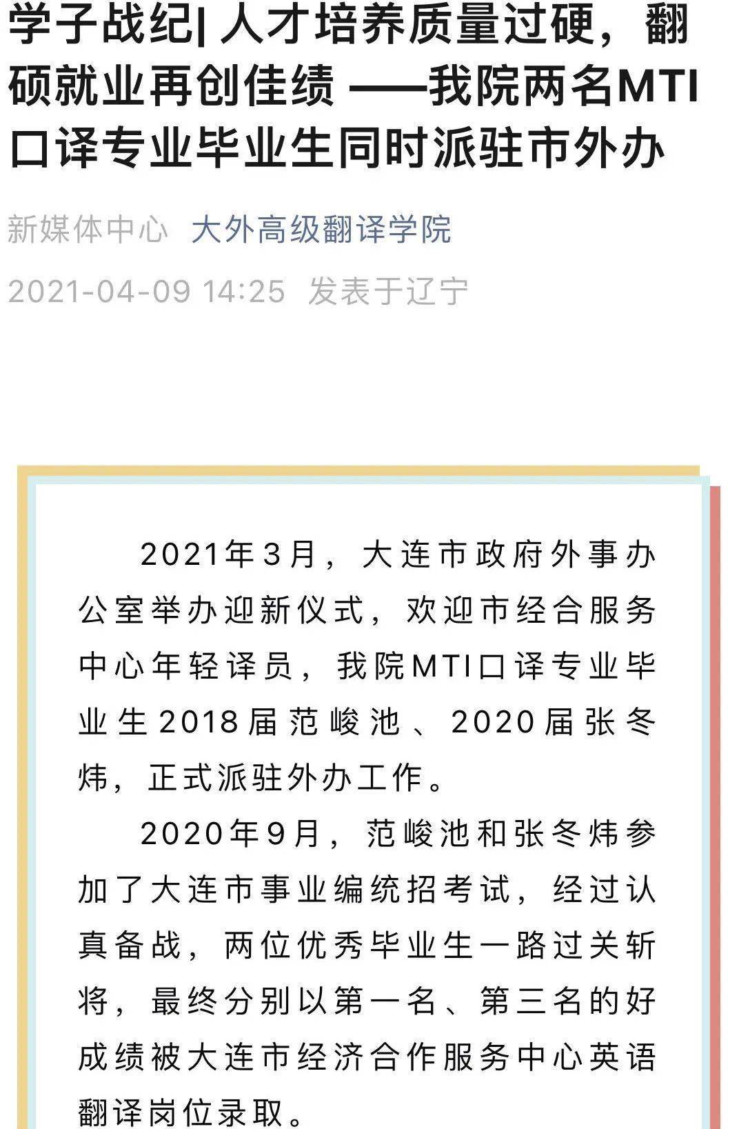 遼藍大外最新動態,探索自然美景的旅行,尋求內心平和之地