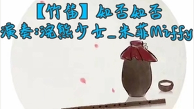 笛心季動最新章節在線,友情的旋律與家的溫馨