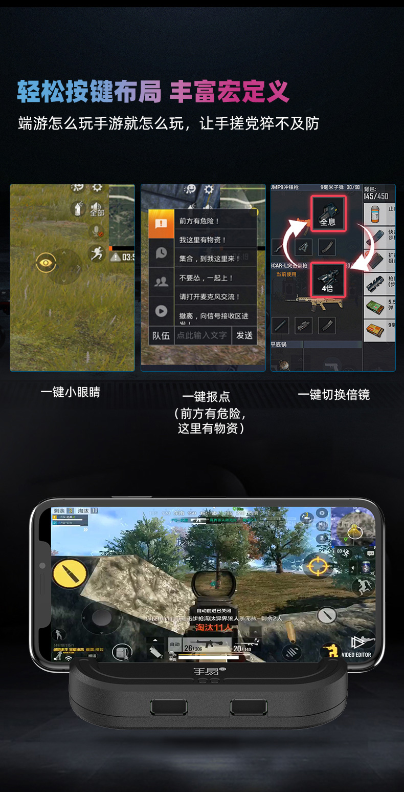 最新手機版吃雞游戲，融合家庭溫馨的日常戰斗