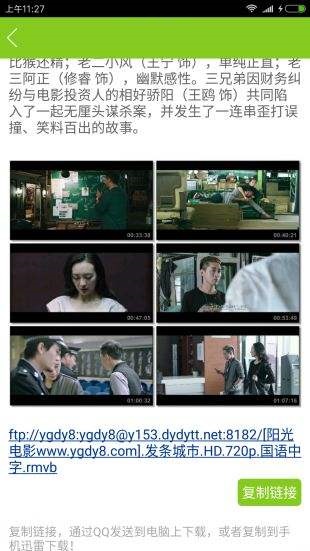 2027最新倫理片探索，當(dāng)代社會的道德挑戰(zhàn)與人性探索