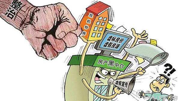 國家對房地產最新政策解讀與調整分析