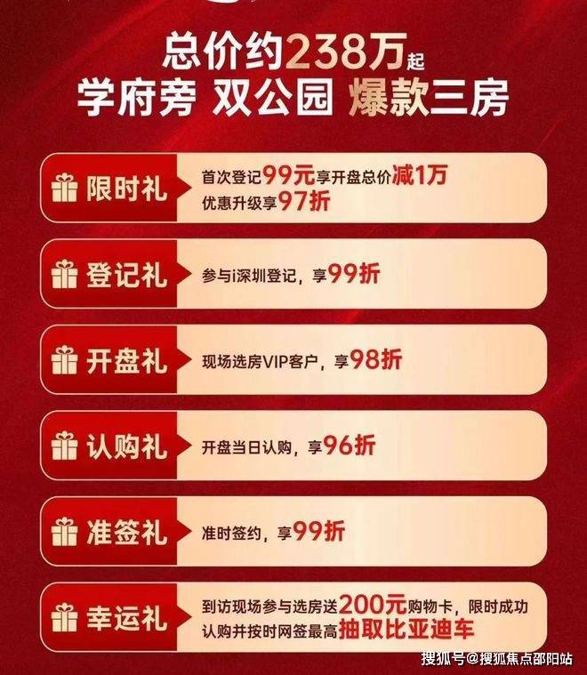 齊悅國際三期最新房價,自然美景下的探索之旅