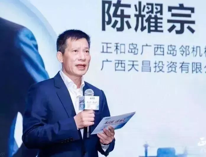 天昌陳耀宗科技新品引領未來生活新潮流,最新消息震撼登場!