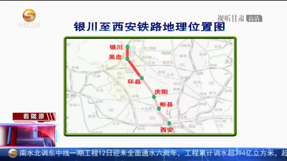 銀西高鐵環縣最新動態,溫馨旅程的進展與更新