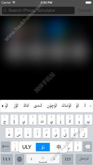 維吾爾輸入法最新版本的升級與用戶體驗(yàn)優(yōu)化概覽