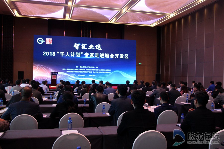 煙臺(tái)開發(fā)區(qū)最新招聘會(huì)，友情紐帶重逢喜悅職場時(shí)光