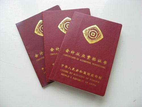 會計從業資格考試最新動態與探索自然美景之旅的雙重體驗