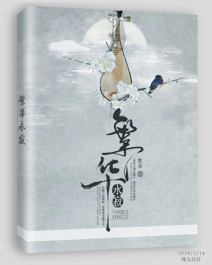 花蠻兒厲慕寒最新章節，激蕩與地位的展現