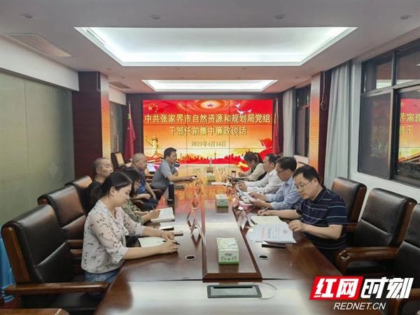 張家界市最新人事任命及任命指南概覽