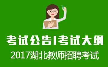 沌口開發區最新女性人才招聘啟事