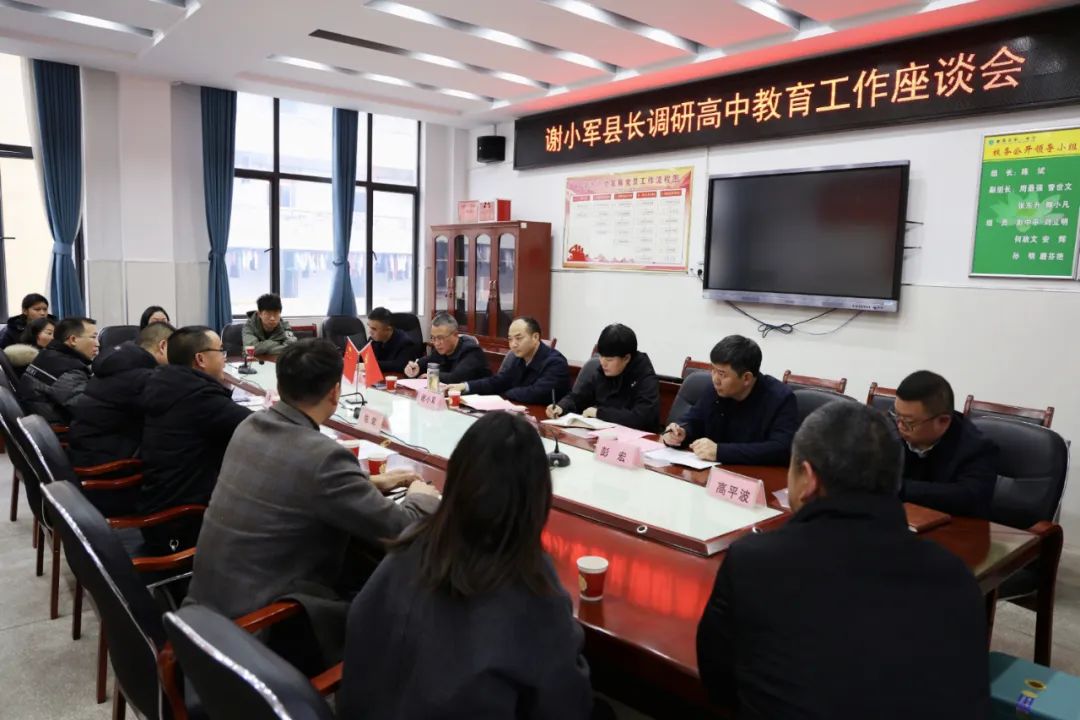 陽長中學謝軍的成長與影響，最新消息揭示教育者風采