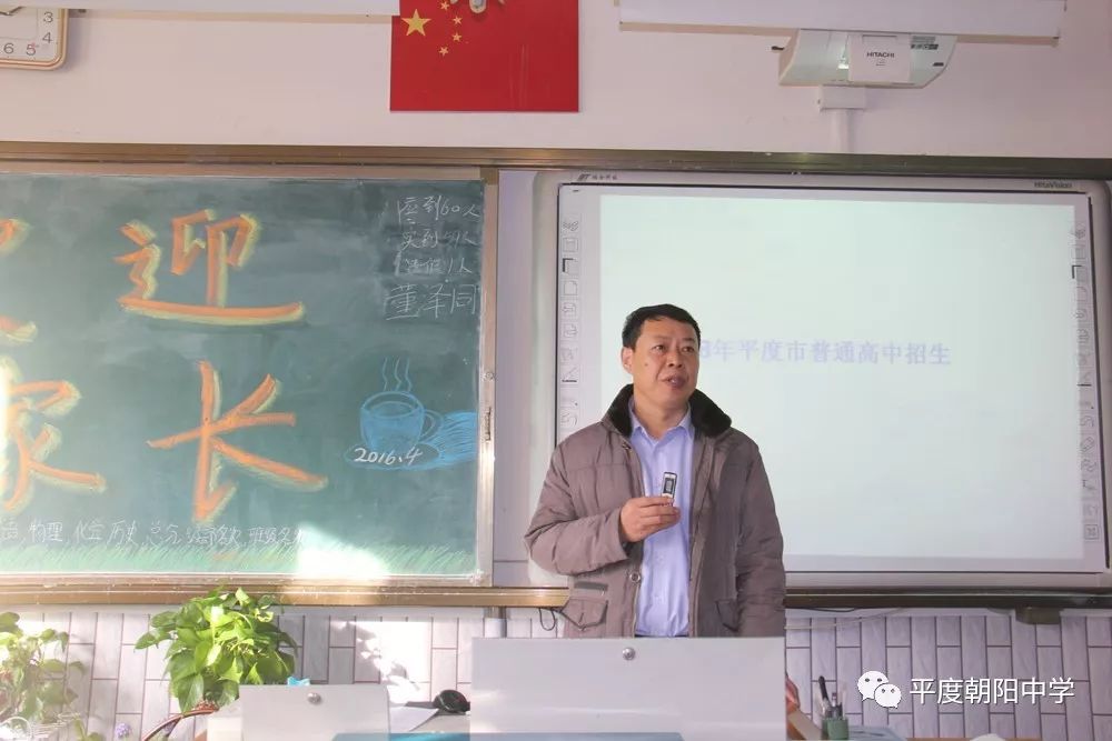 陽長中學謝軍的成長與影響,最新消息揭示教育者風采