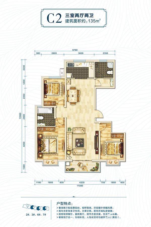 臨汾西華名邸最新消息重磅更新，不容錯過！