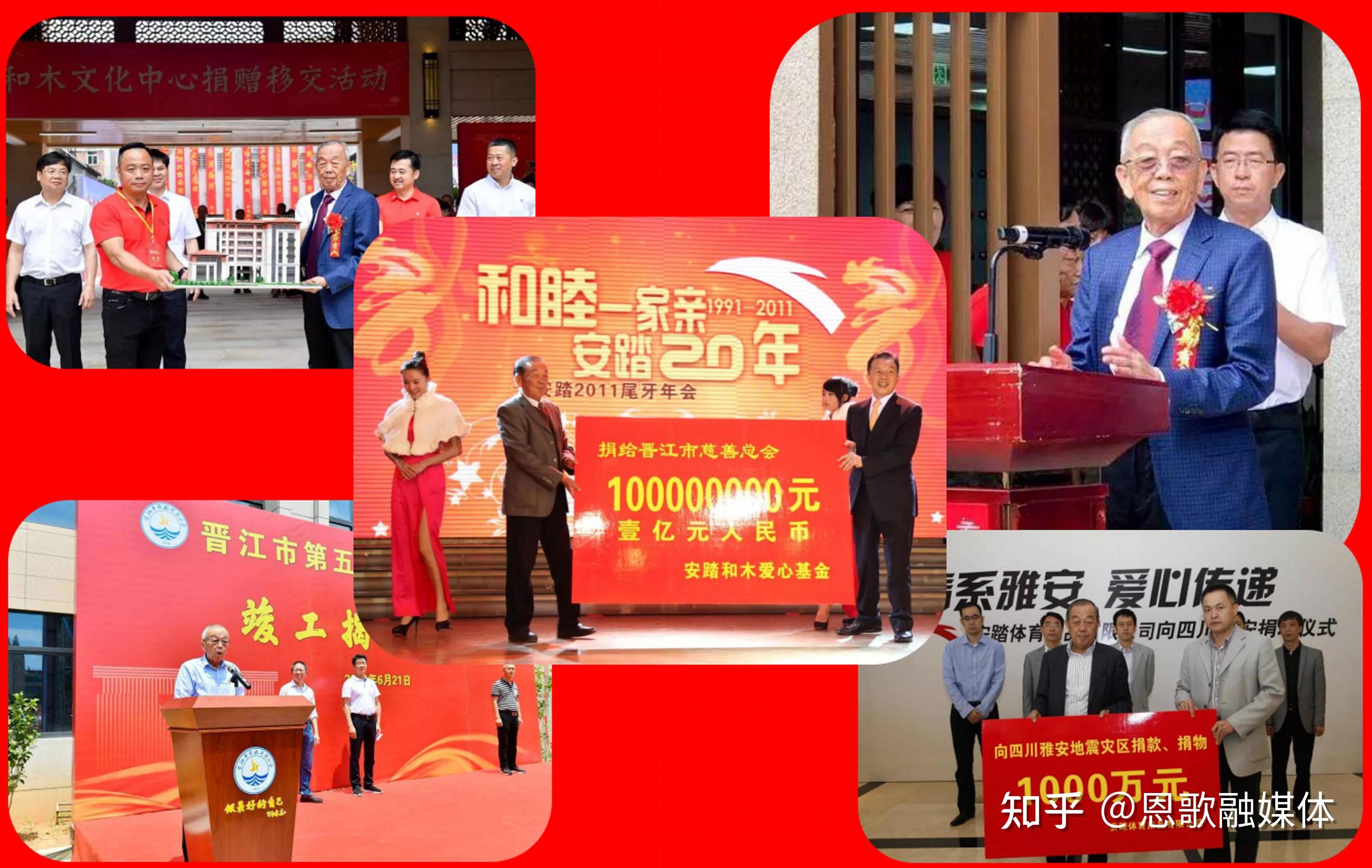 邱季端捐贈最新進展,愛心與陪伴的溫馨故事持續更新