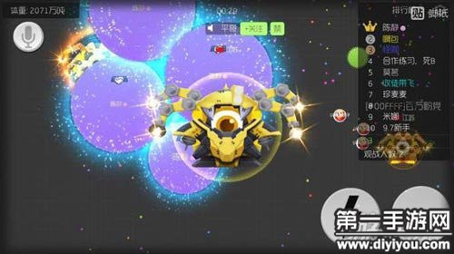 球球球大作戰最新版攻略解析