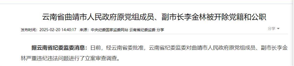 盤江集團(tuán)科技革新引領(lǐng)未來(lái)生活新潮，最新消息綜述