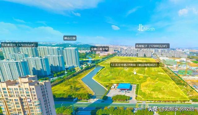 蕪湖1701宗地,時代印記與未來展望的最新消息