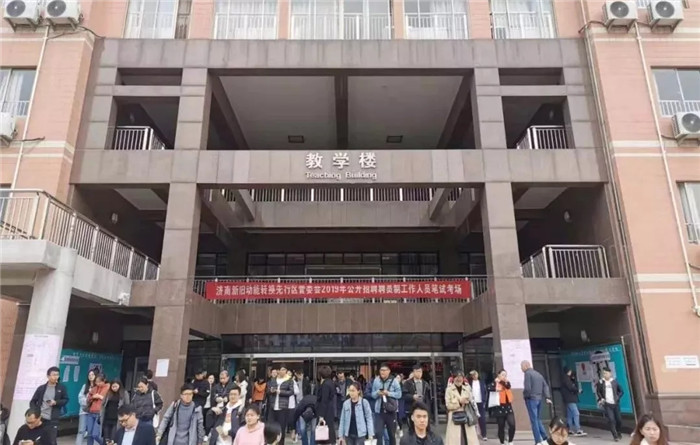 濟南市天橋區最新招聘，職業發展的理想選擇之地