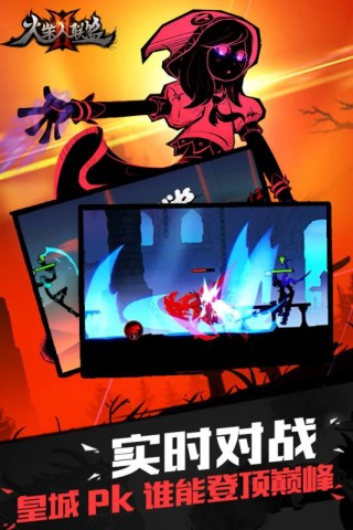 火柴人聯盟2最新版本，高科技聯盟重塑游戲體驗新篇章