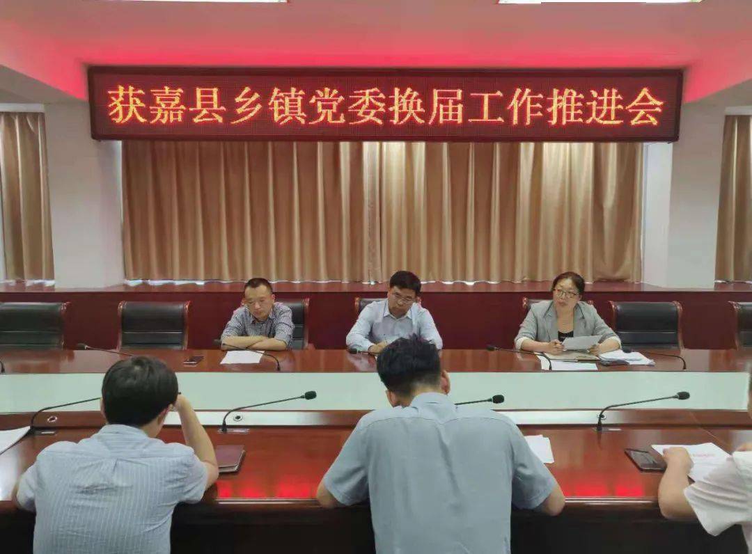 新鄉市獲嘉縣最新新聞，友情與陪伴的溫馨故事