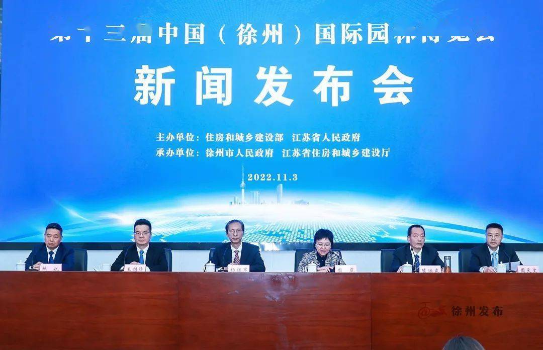 徐州新聞網(wǎng)科技新品亮相,引領未來生活新潮最新消息視頻