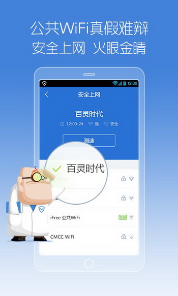 科技引領(lǐng)生活，手機管家安卓版最新版下載，智能守護您的數(shù)字世界安全