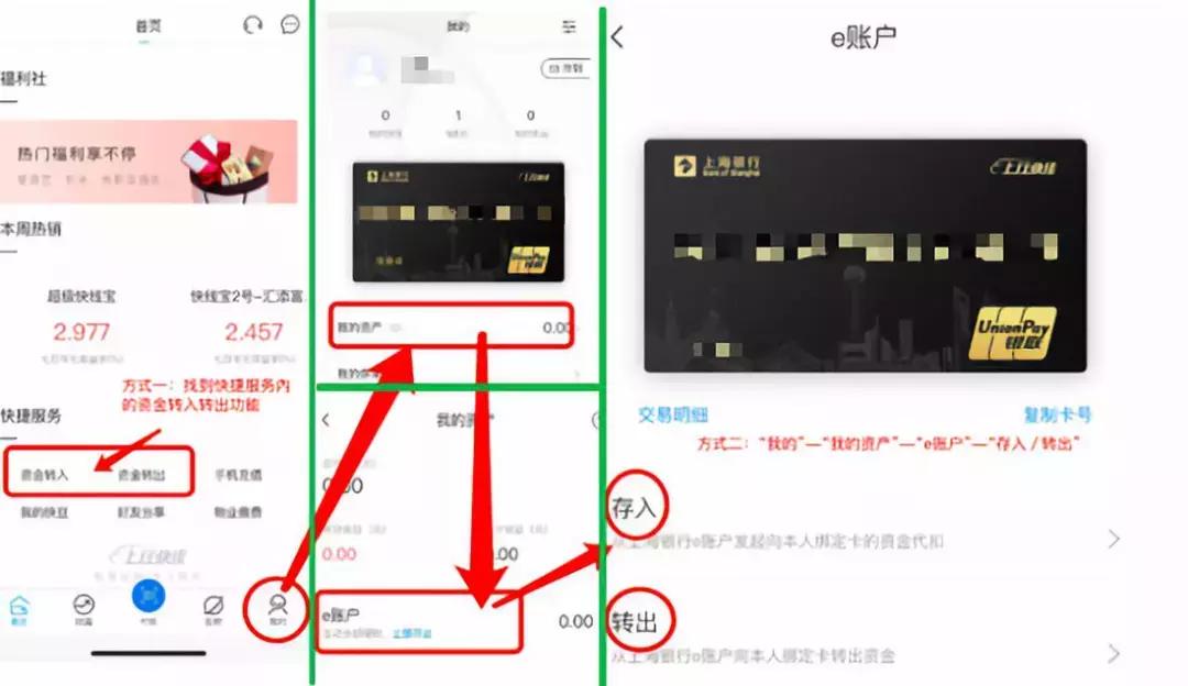 建設銀行APP最新版，擁抱變化，智慧同行，成就自我之路