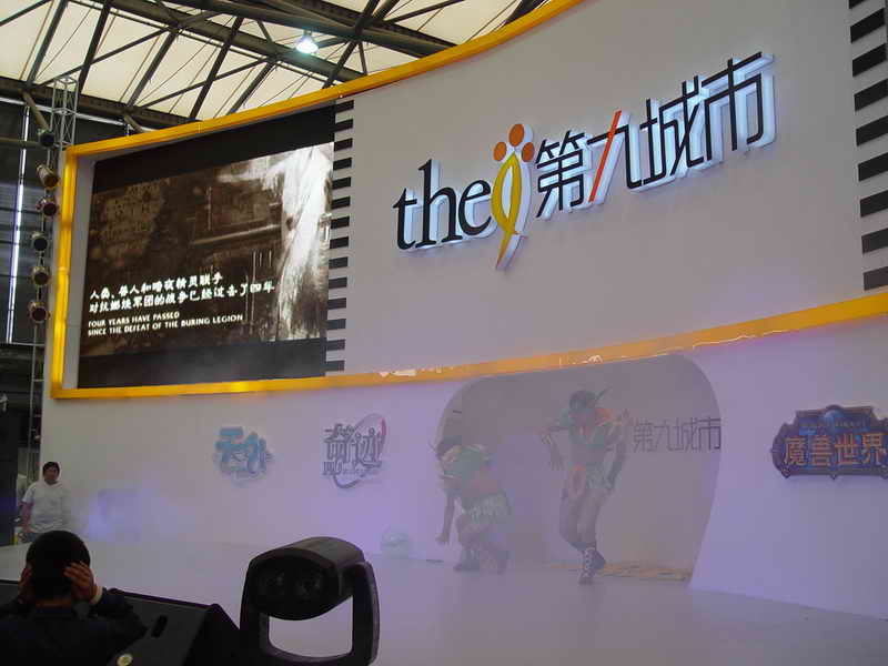 第九城市最新動態，一場城市變革的深度探討