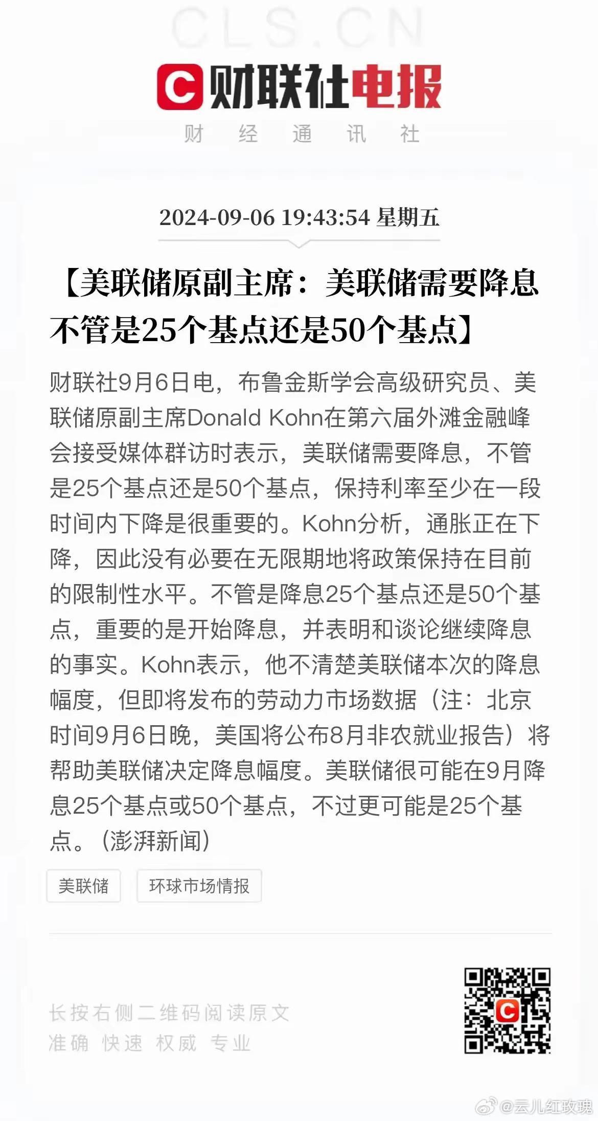 美極客6月最新動態深度分析與個人觀點總結