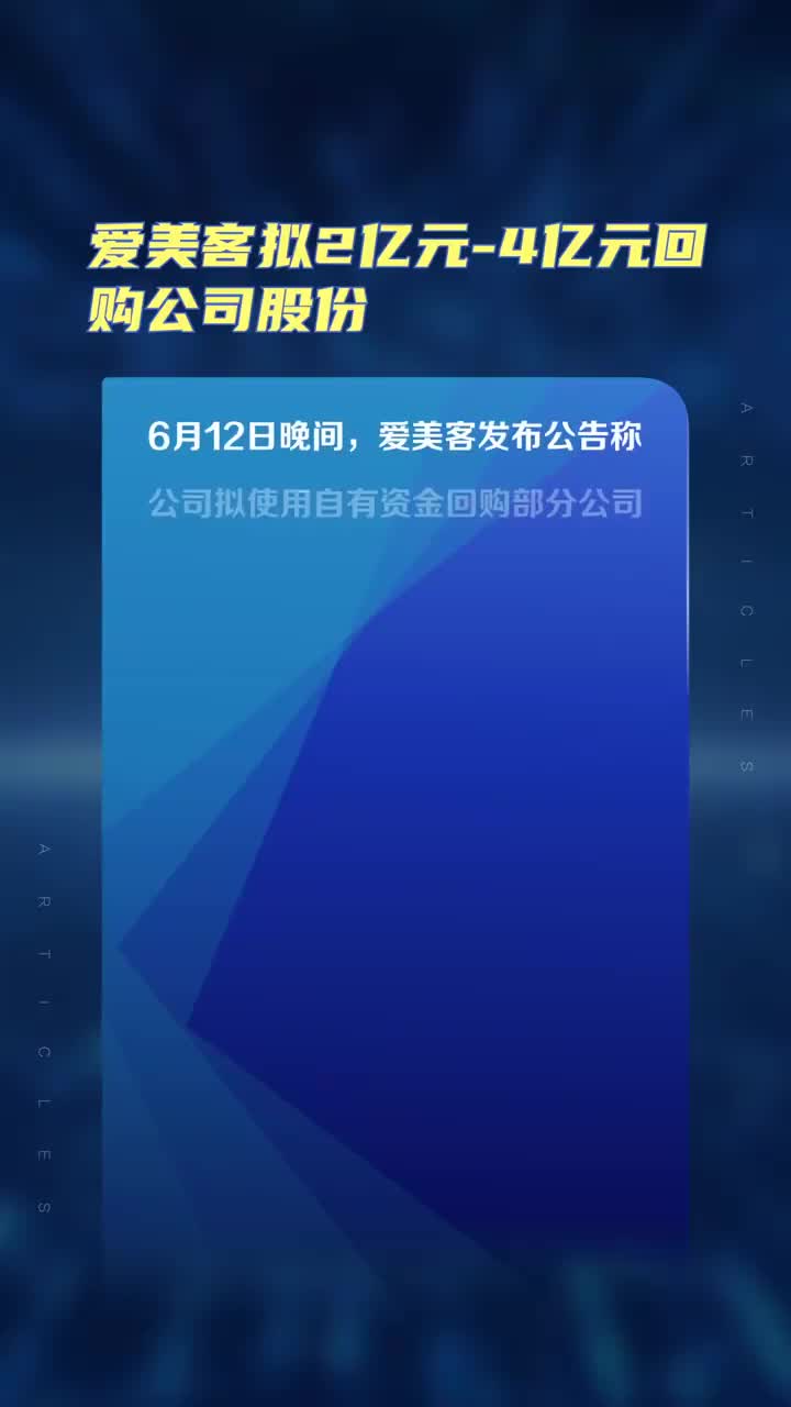 美極客6月最新動態深度分析與個人觀點總結