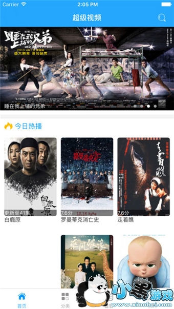 狐貍精影視院最新版3,科技重塑觀影體驗的魅力之旅