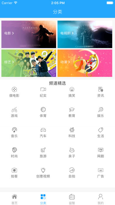 狐貍精影視院最新版3,科技重塑觀影體驗的魅力之旅