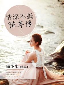 冬日暖陽下的溫情日常,林落雪與封行朗的最新章節