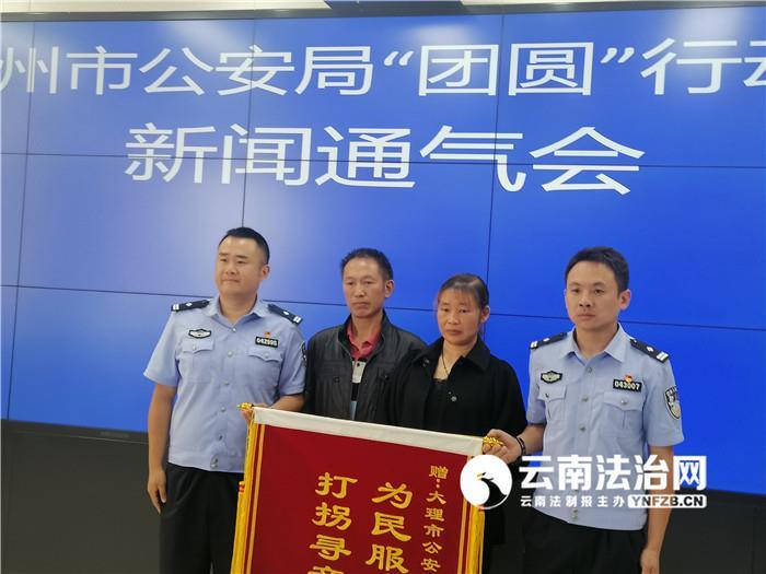 大理市公安局新任領導亮相,時代背景下的新篇章開啟