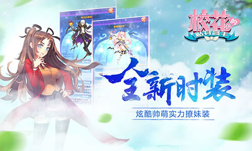 笑花的貼身高手最新章節獲取攻略及精彩內容揭秘