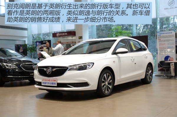 英朗旅行車科技重塑旅途，引領未來新趨勢