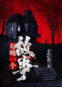 友誼的溫馨日常，蘇洛帝婧小說免費閱讀全文最新章節