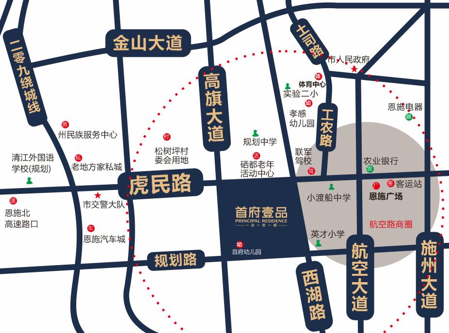 恩施高旗大道最新進展及其影響,一種觀點的深度解析