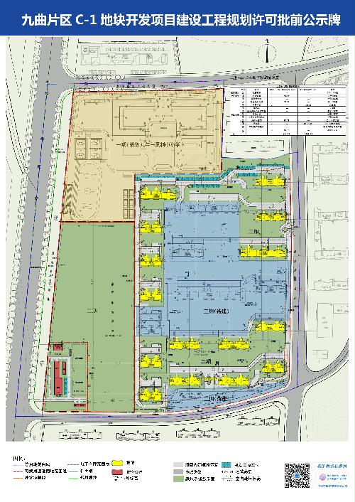 濟南九曲片區最新動態，揭秘消息及其區域發展影響力分析