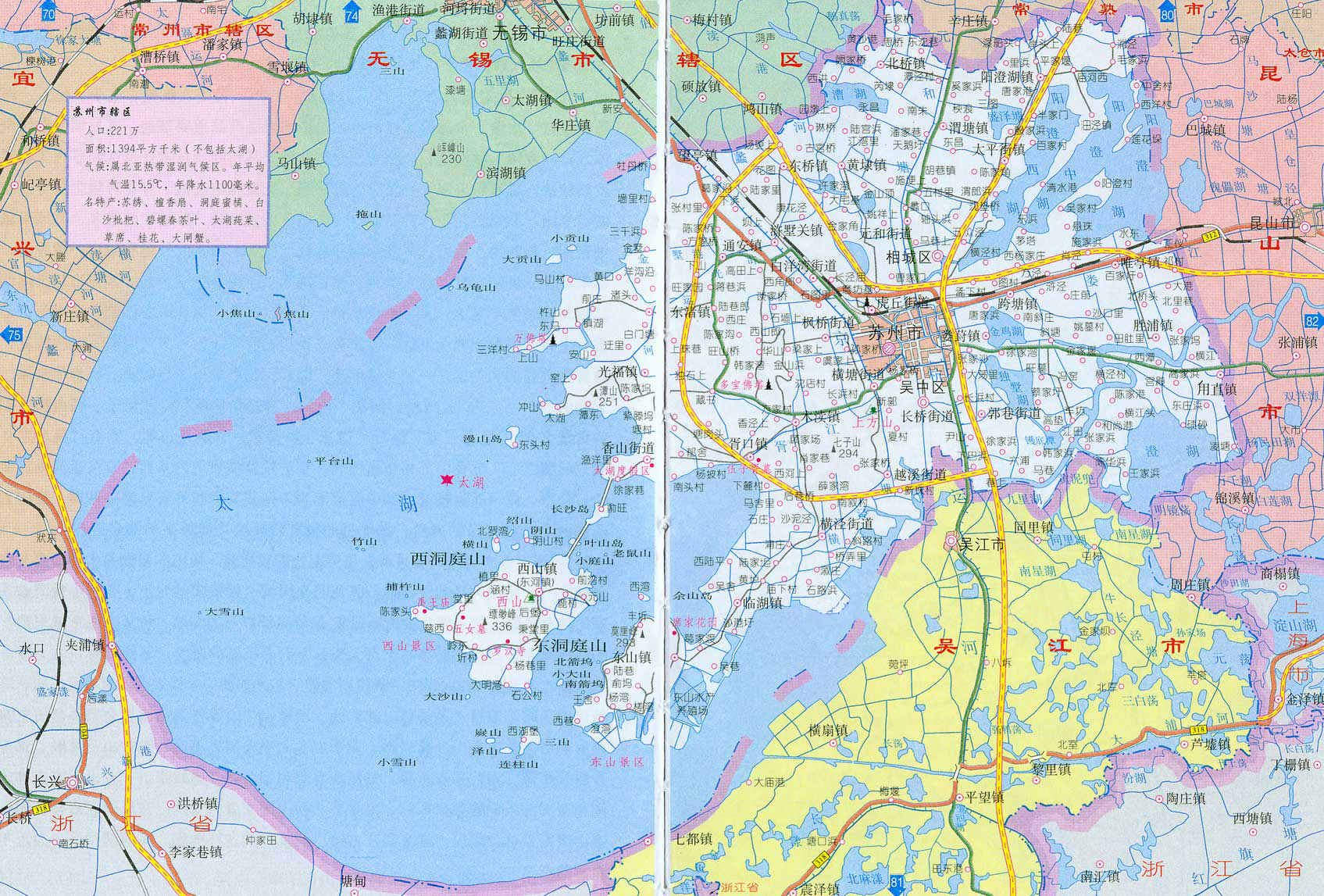 蘇州市最新全圖地圖,科技引領(lǐng),探索城市新時(shí)代