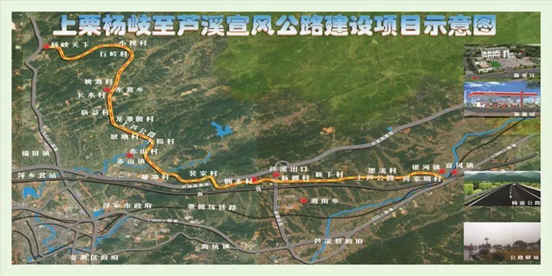 萍鄉楊宣公路最新進展，科技引領交通革新，智能塑造未來之路