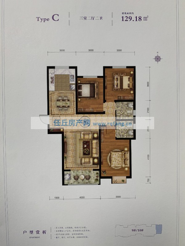 任丘最新二手房信息詳解，理想家園等你來選！