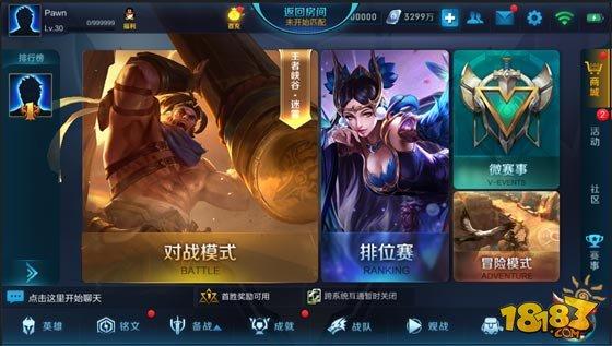 王者榮耀S9最新動態，變化、學習與自信的力量展現風采